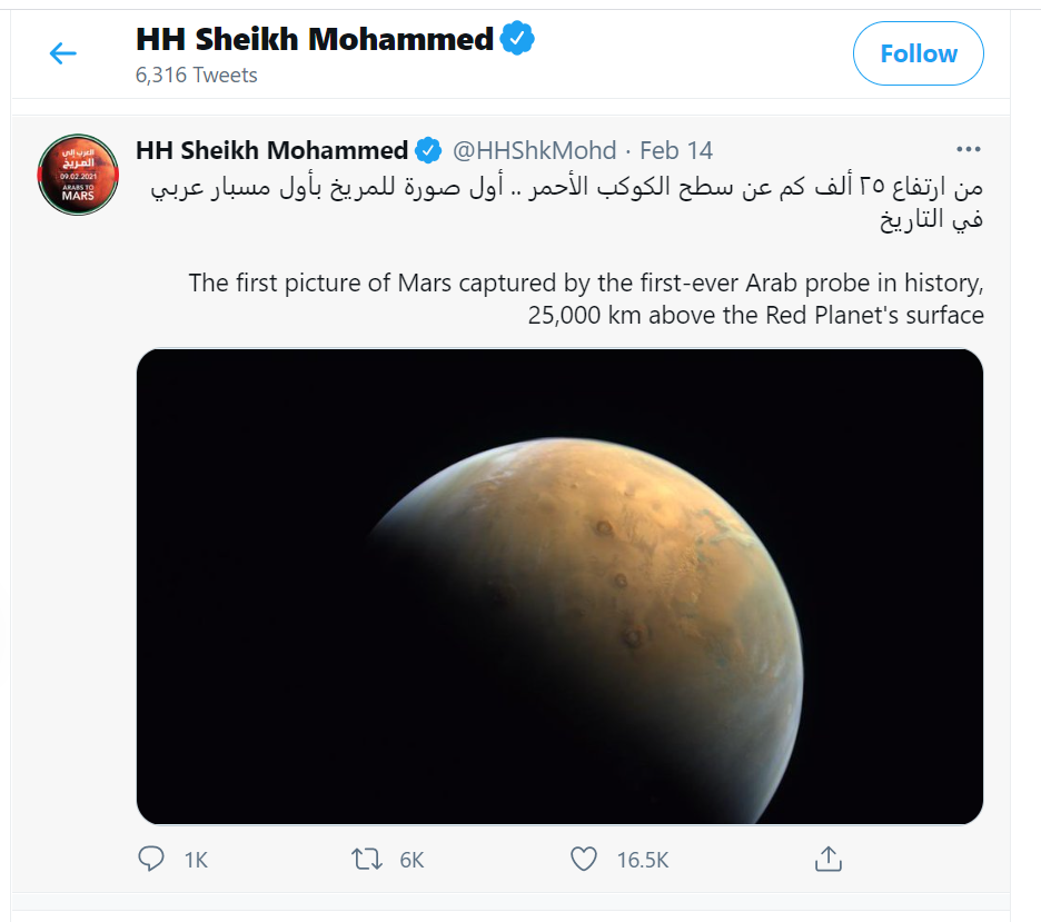 Emirati Probe Hope Sent the First Image of Mars