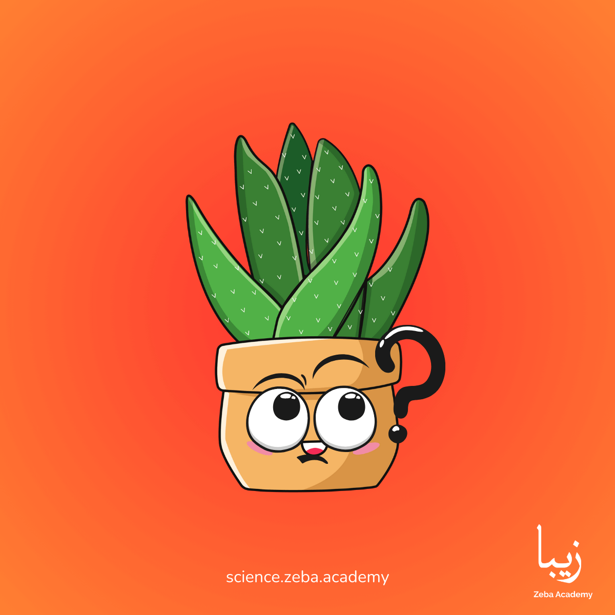 Думают ли растения? Разоблачение мифа о сознании растений